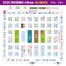 케이멍 | 2025 수원 케이펫페어 시즌2 박람회 오픈런 방문후기 (꿀팁포함)