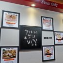 7번가피자 천호점 이미지