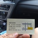 박상용한의원 이미지