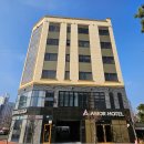 아모르 | 진해 숙소 추천 군항제 숙소 오션뷰 스파까지 완벽한 아모르호텔 후기