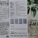 신기방기 이미지