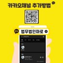 법무법인든든 이미지