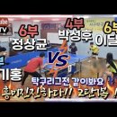 은혜TV 이미지