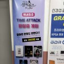 UR(원주시)-[양지로]-하-6 | 탈출] 셜록홈즈 원주점 - 시간관리국, 레드앤화이트, 홍연, 경성, 추적 후기🎀 방탈출 원주 원정 5연방 입졸