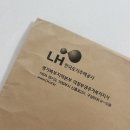 호암LH행복주택 | LH 행복주택 예비입주자 순번 당첨 후기