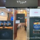 트리안약국 이미지