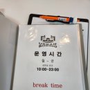 어반복싱짐 이미지