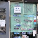 허씨횟집 이미지