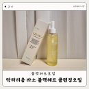 닥터리움 이미지