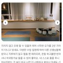 찾아가는 건강 스트레칭 요가 이미지