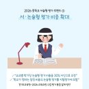 삼성영어셀레나여주세종학원