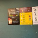 능어리흑염소 이미지