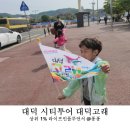 포유트래블 이미지