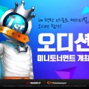 오디션 이미지