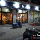돈사돈 - 중구 하늘별빛로65번길 19 | 돈사돈