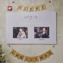 은하조이아트 | 뮤지컬 은하철도의 밤(박정원, 박좌헌) 오늘 감정 뭐지..