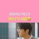 비주아르