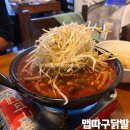 맵따구닭발 | 인천 당하동 국물닭발 맛집 맵따구닭발 솔직후기