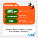 SK보령충전소 이미지