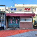 감천유통 - 사상구 | 감천유통