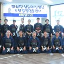 아산검도관 이미지