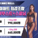 슬릭부스트 대전둔산캠프 네이버블로그