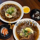 상동호수공원 | 상동호수공원 맛집 유서이쌀국수 방문 후기