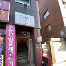 증산역1번출구 뒤 네이버블로그