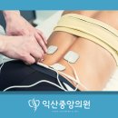 익산중앙영상의학과의원 이미지