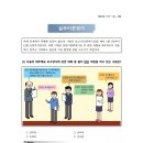 42회 FAT1급 42회 기출문제 가답안 이미지