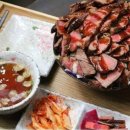 자이언트덮밥
