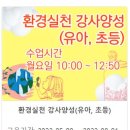 이음사회적협동조합 이미지