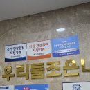 우리들조은내과의원 이미지