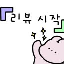 맘스터치전주효천점 이미지
