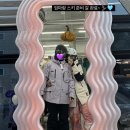 (주)아이유인터내셔널 | 보드복 창고형 할인 매장 하남 스키복 스키장비 이월상품 가격안내 저렴하게 구매한 후기 - 사우인터내셔날