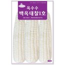 백옥농장 이미지