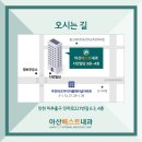 아산진내과의원 이미지