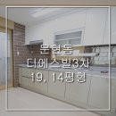 디에스빌