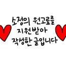 장바른내과의원 이미지