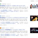 게임배경원화가로 에이엔게임즈회사 취업한 후기