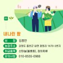 김종만농장 네이버블로그