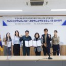 경상북도교육청금호도서관 이미지