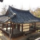 진주 수졸재 이미지