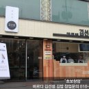 바르다 김선생 이미지