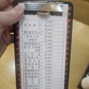 오장동본가면옥 이미지
