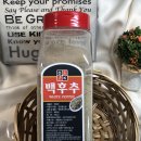 오케이식자재마트 - 포항시 남구 | 오케이식자재마트