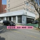 신가번영로24번길 이미지