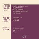 노블핏짐 이미지