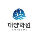 대양클리닉 네이버블로그