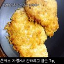 건강 챙기는 남자
